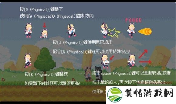 桃气的神奇尾巴