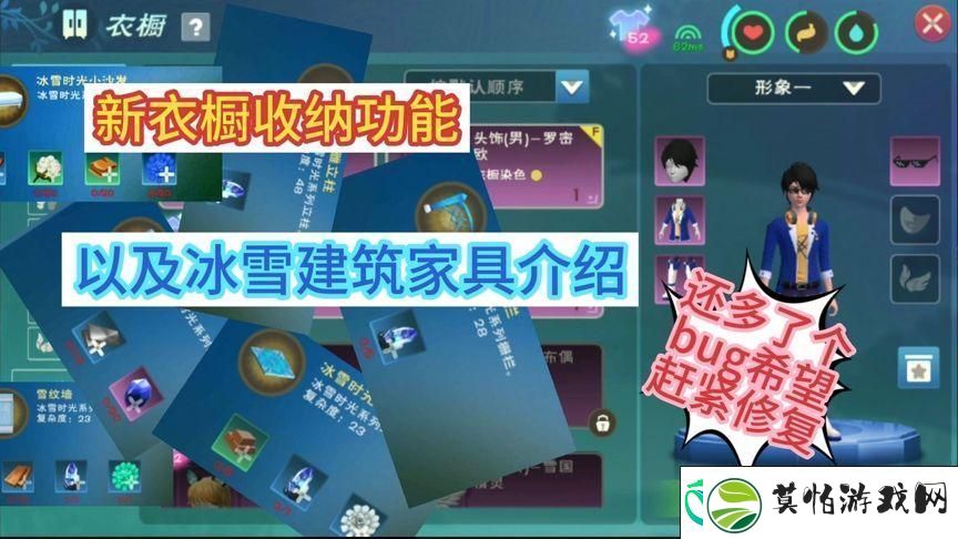 解锁你的时尚新玩法