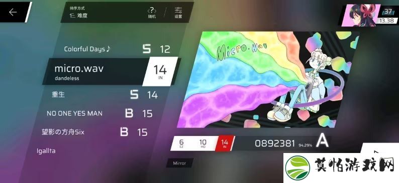 phigros手游