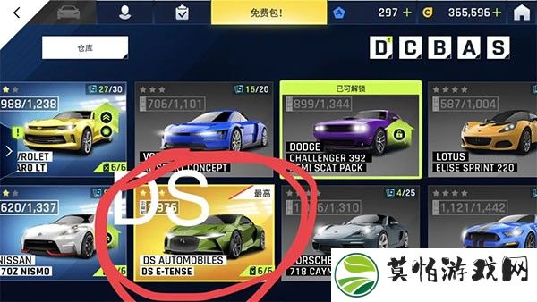 狂野飙车9竞速传奇