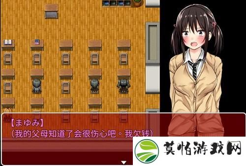 负债少女