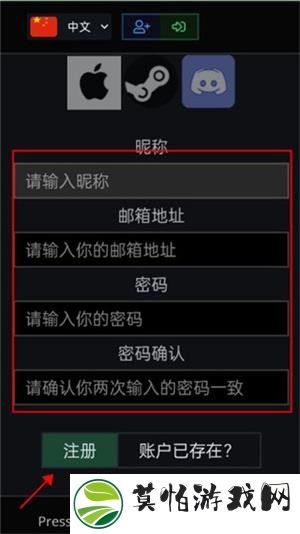 泰坦之路