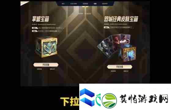 英雄联盟2024双城之战皮肤怎么免费获得双城之战皮肤免费获