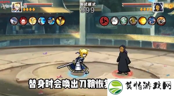 像素火影saber