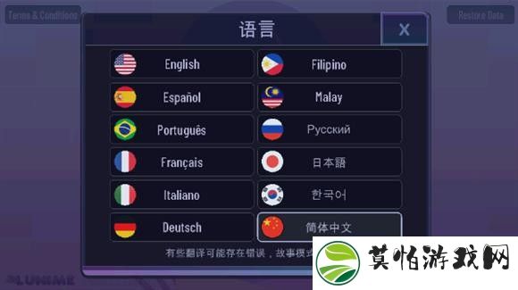 加查薰衣草