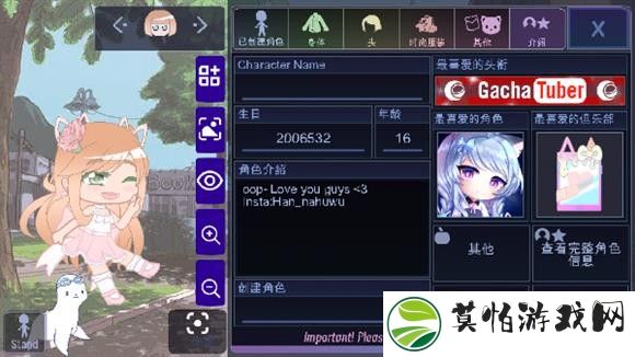 加查薰衣草