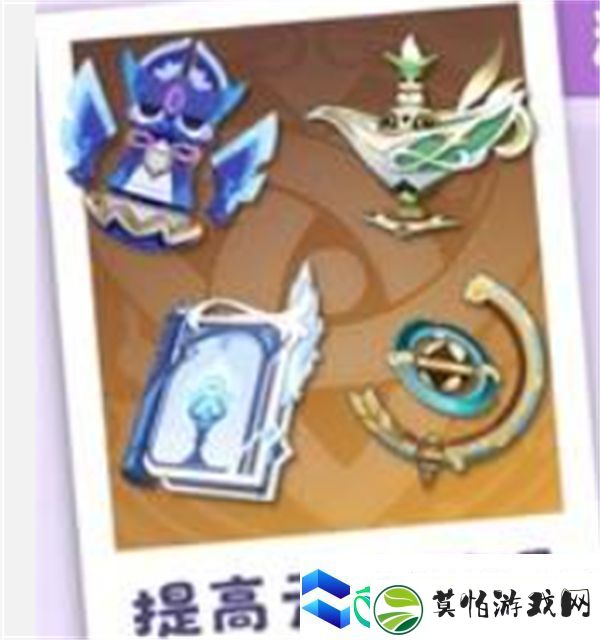 原神梦见月瑞希武器用什么好