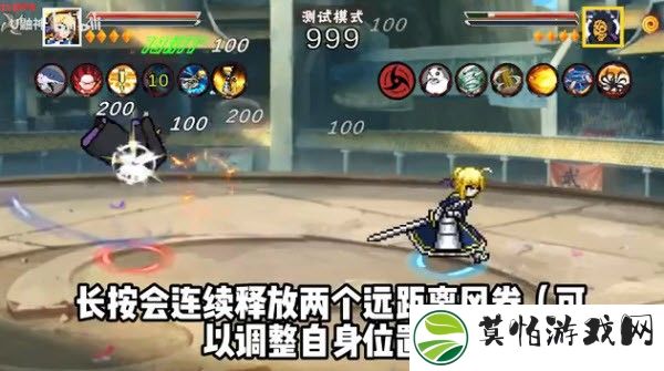 像素火影saber