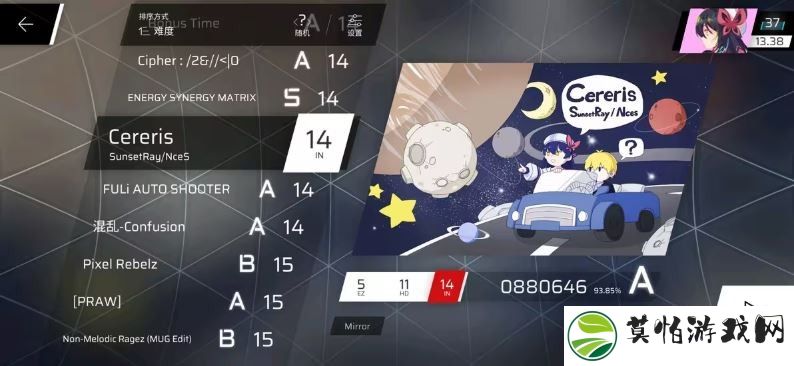 phigros手游
