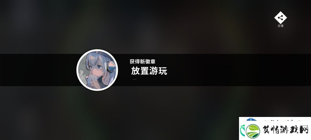 旋转音律成就解锁指南