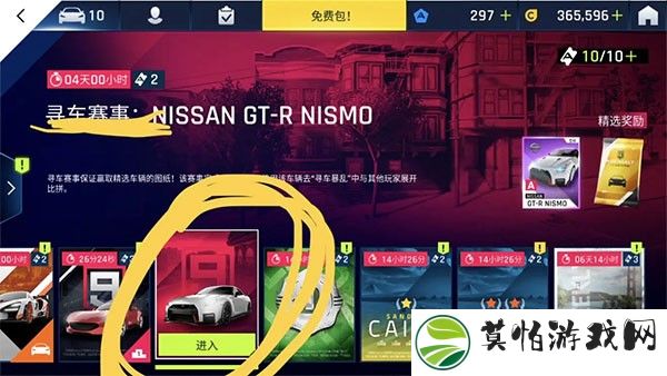 狂野飙车9竞速传奇