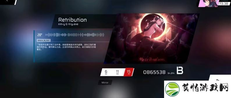phigros手游