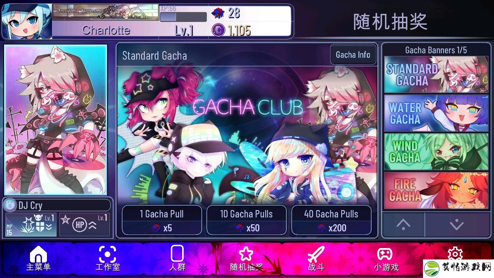 加查隧道正版游戏