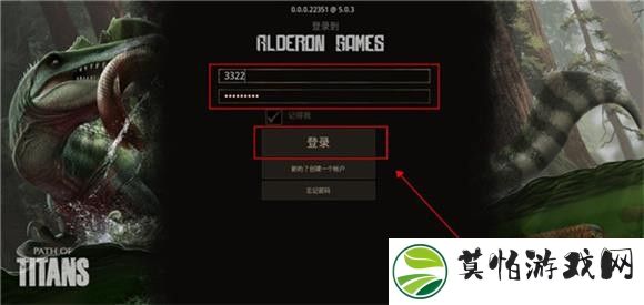 泰坦之路
