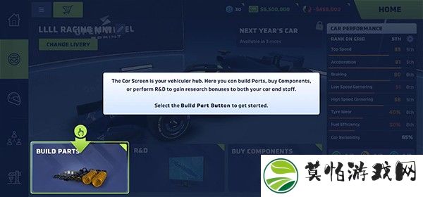 赛车经理4汉化版