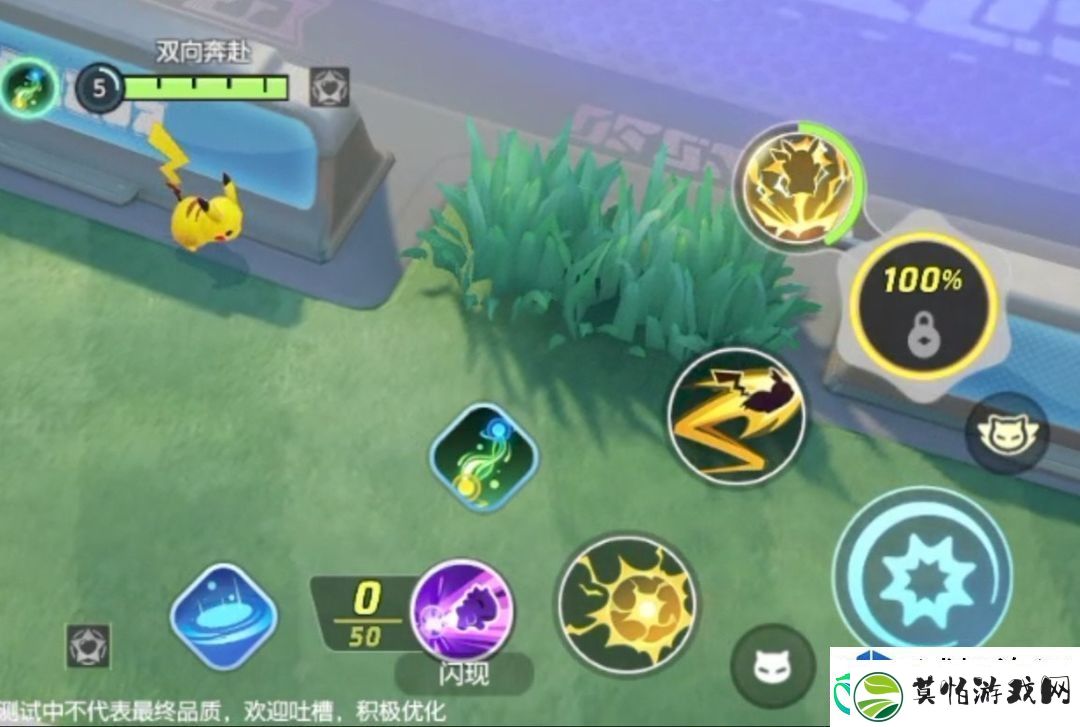 宝可梦大集结新手指南