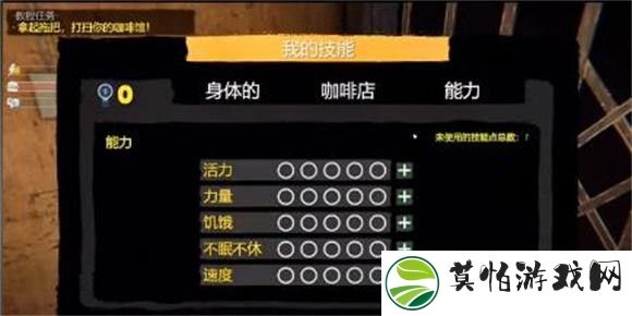 网吧模拟器2