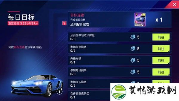 狂野飙车9竞速传奇