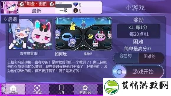 加查薰衣草