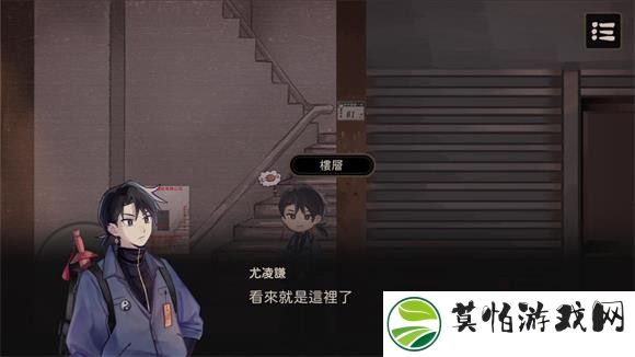 奇事轶闻谭