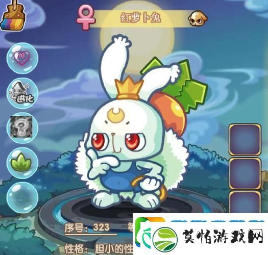 洛克王国