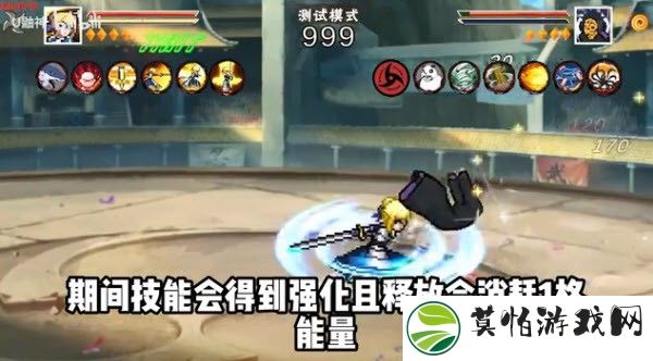 像素火影saber