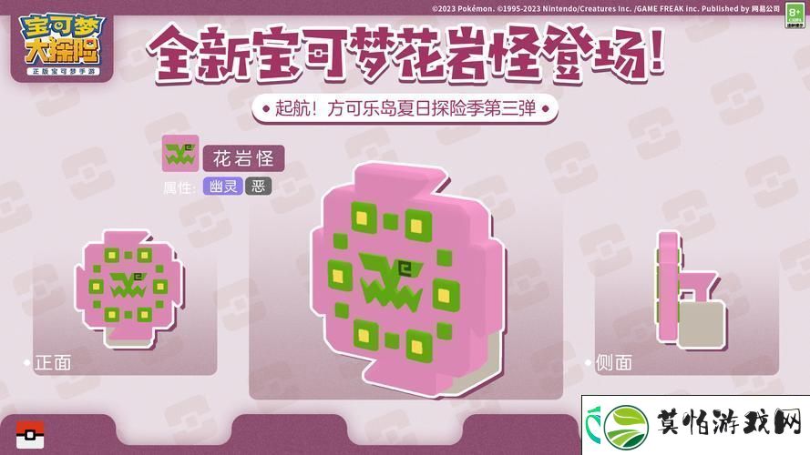 解锁与玩转附加能力强化
