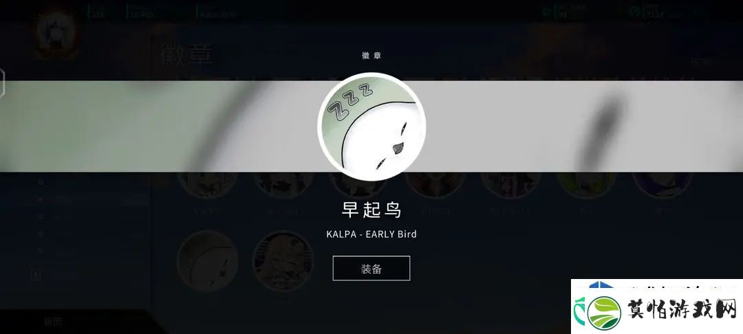 旋转音律成就解锁指南