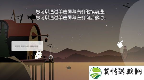 小猫钓鱼老版本