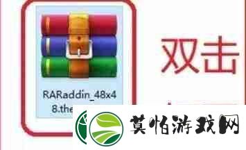 winrar怎么更换主题
