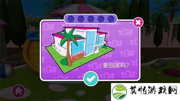 芭比梦幻屋中文版