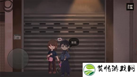 奇事轶闻谭