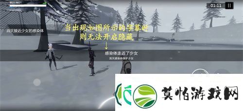 战双帕弥什渡边隐藏剧情怎么开启