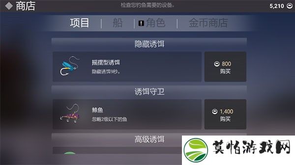 小猫钓鱼老版本