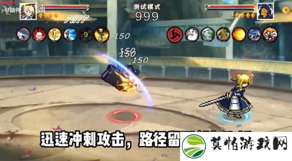 像素火影saber