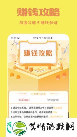 阅有钱资讯app下载安装