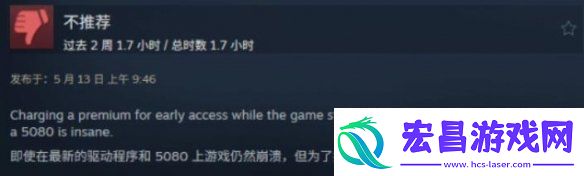 毁灭战士