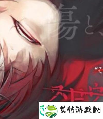 柚子社galgame手机游戏