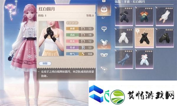 无限暖暖点亮灵感温暖守护任务攻略