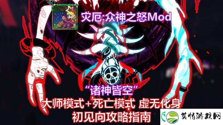混沌元素掉落全解析