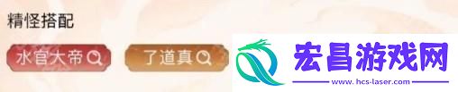 寻道大千应龙闪避流阵容