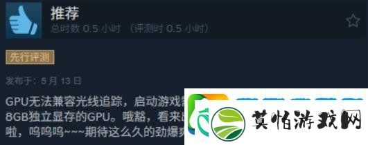 毁灭战士