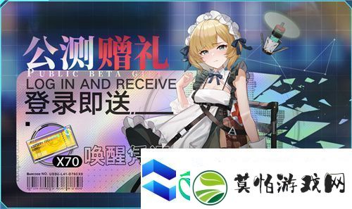 今日挑战