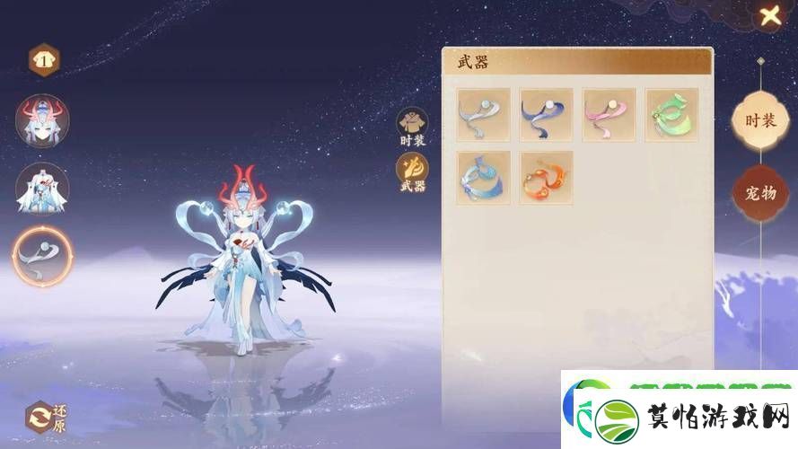 封神3D手游