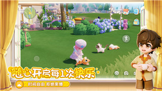 你已经猜到结局了吗攻略2