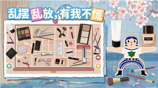 口袋少女通关技巧大解析