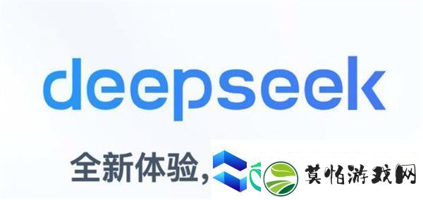 DeepSeek如何保存对话
