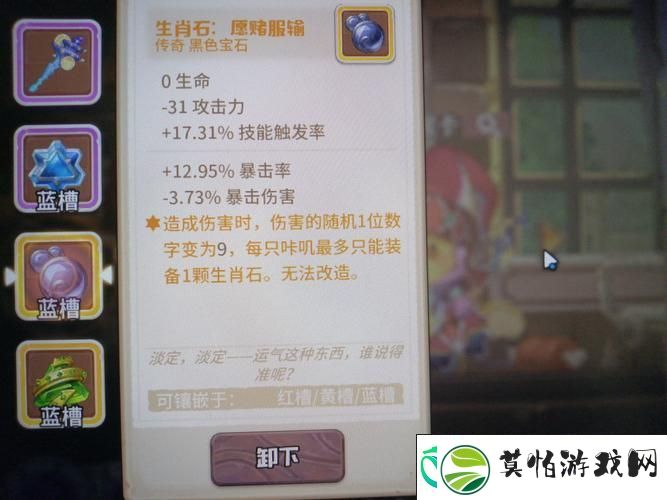 咔叽探险队奥罗拉封印战斗系加点全攻略