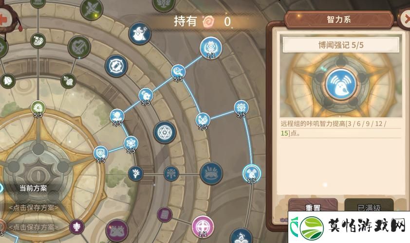 咔叽探险队奥罗拉封印战斗系加点全攻略