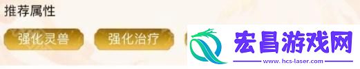 寻道大千应龙闪避流阵容